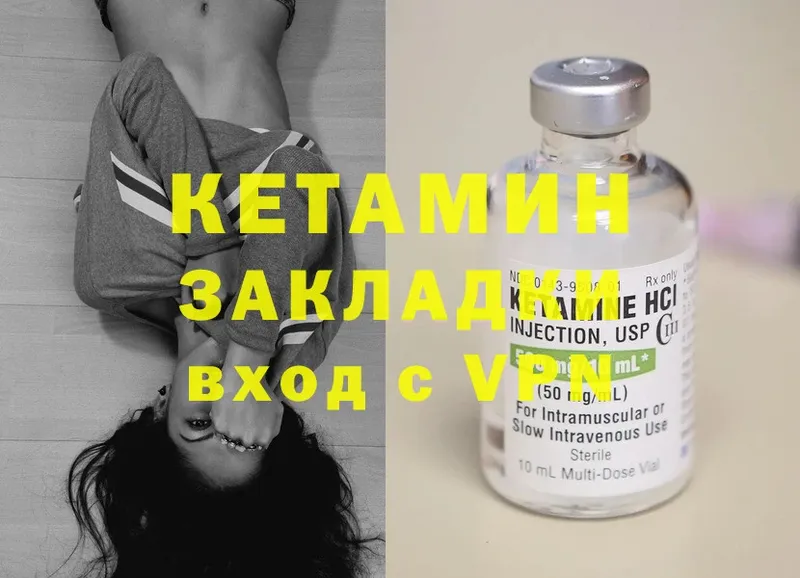 дарнет шоп  Дегтярск  Кетамин ketamine 