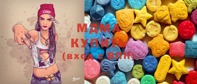 дарнет шоп  МЕГА   MDMA молли  Дегтярск 